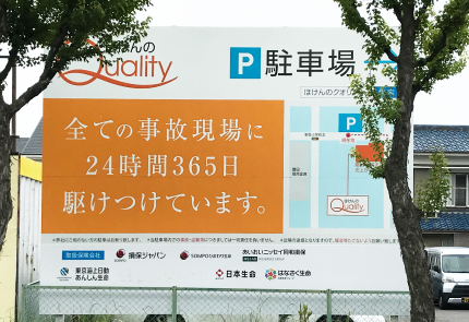 この看板の道路を渡った向かいに当ビルがございます。